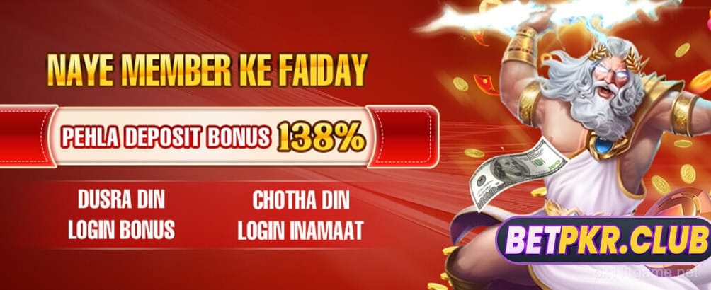 pk111 game promotion banner 1